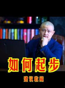 爆料波哥励志老爸视频,平凡人生中的不平凡故事