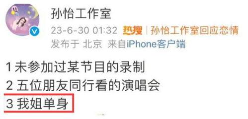 光博最新爆料新闻,揭秘科技巨头最新动态与行业趋势